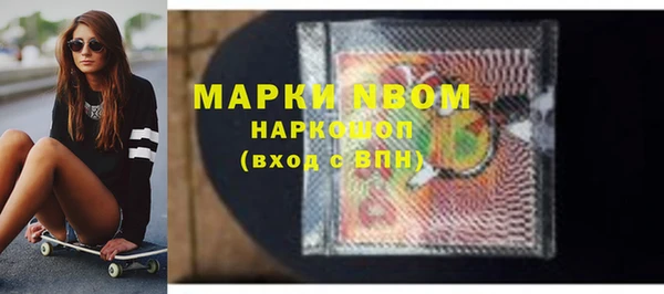 MDMA Белокуриха