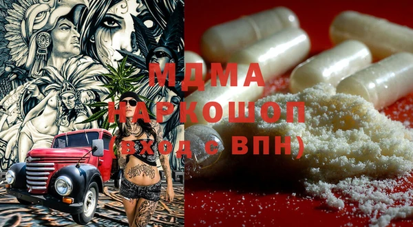 MDMA Белокуриха