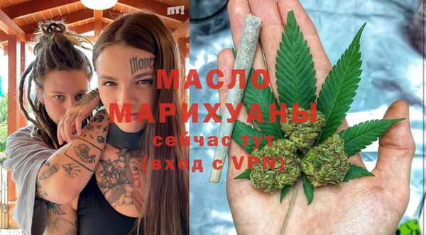 MDMA Белокуриха