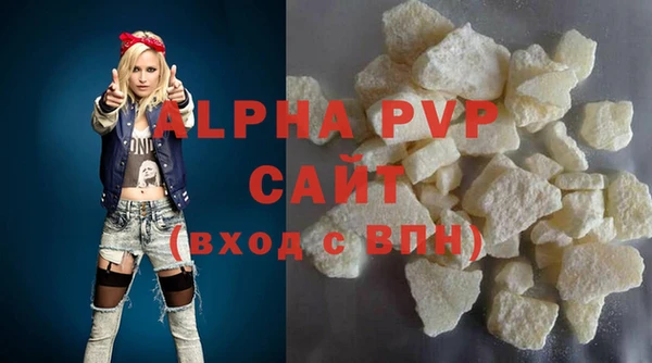 ALPHA PVP Белоозёрский