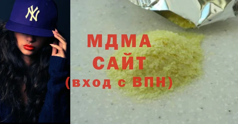 MDMA кристаллы  Ейск 